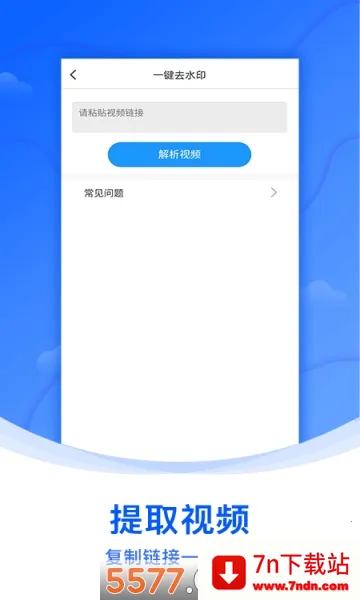 ˮӡ��2026�ٷ����°汾v1.5.2 ��Ѱ��ͼ