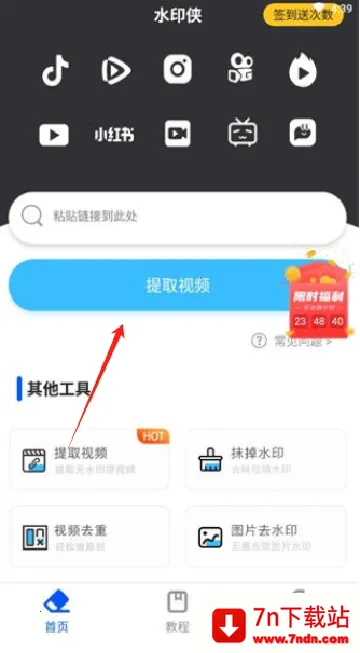 ˮӡ��2026�ٷ����°汾