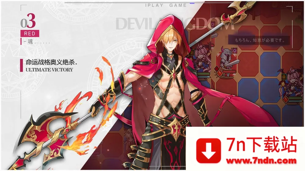 ħ��������(����Ԫս������)v2.0 �ֻ����ͼ