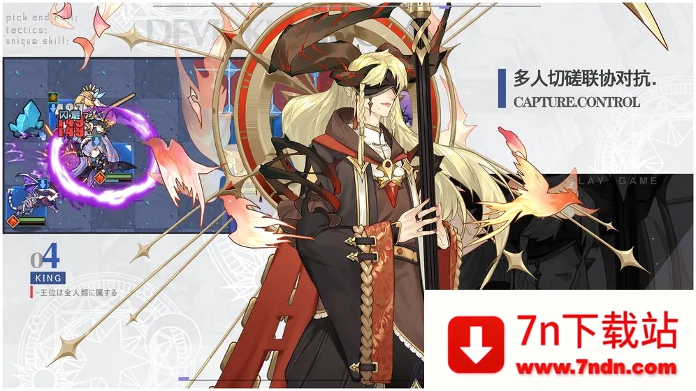 ħ��������(����Ԫս������)v2.0 �ֻ����ͼ