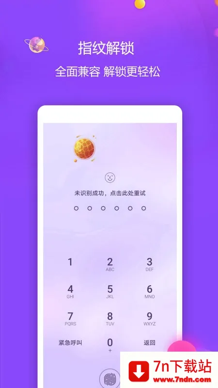 ��Ƶ������(�ֻ���˽����)v3.5.1 ��׿���ͼ