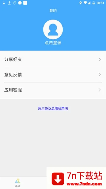 ���ȳ���Ӣ��2026�ٷ����°汾v1.2.0 �ֻ����ͼ