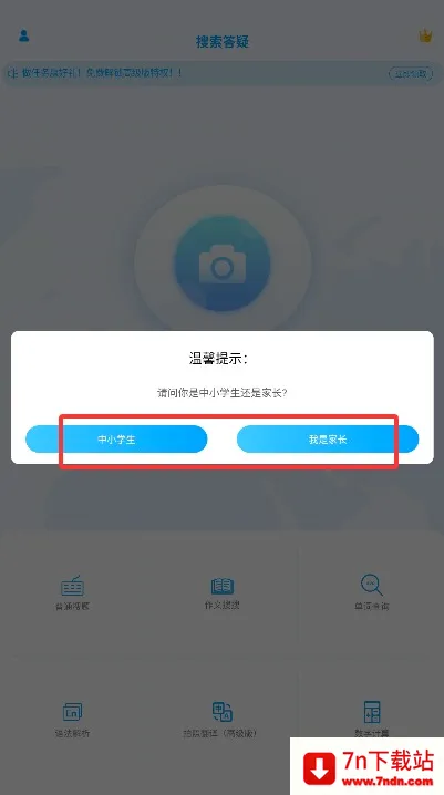 �������⸨��(��ҵ����Ӧ��)