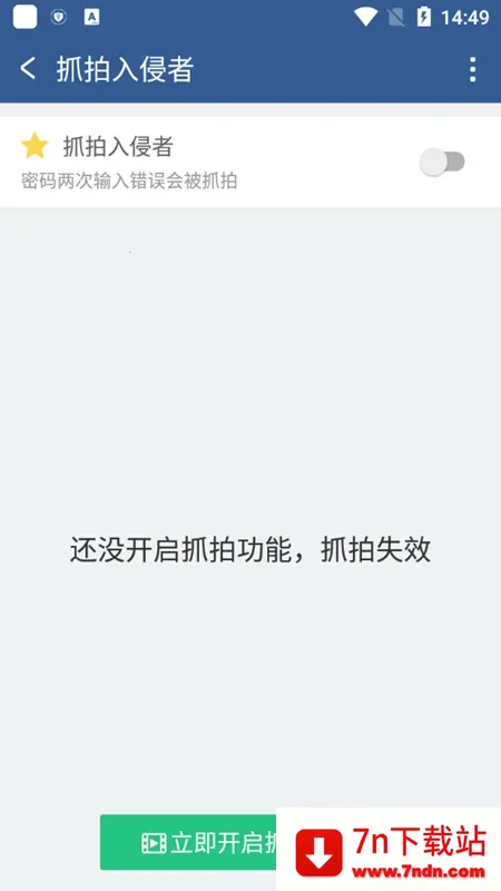 ��˽���չ�2026�ٷ����°汾v6.1.8 ��׿���ͼ