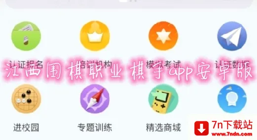 ����Χ��(Χ��ѧϰ����)
