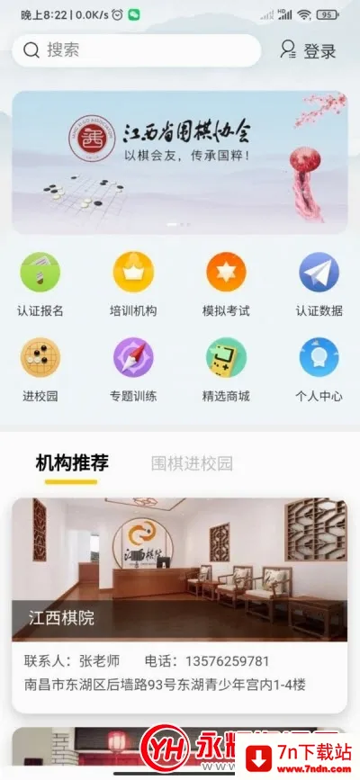 ����Χ��(Χ��ѧϰ����)