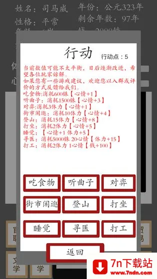 ���ʮ����(ʮ����������Ϸ)v1.3.1 �ֻ����ͼ