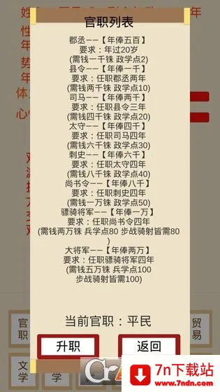 ���ʮ����(ʮ����������Ϸ)v1.3.1 �ֻ����ͼ
