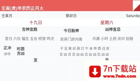 超级罗盘指南针(多功能工具软件) 超级罗盘指南针(多功能工具软件)