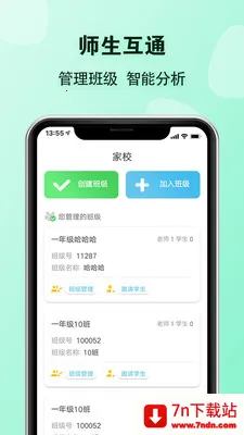 EӢ�ﱦ��ʦ(Ӣ���ѧ����)v5.8.9 �ֻ����ͼ