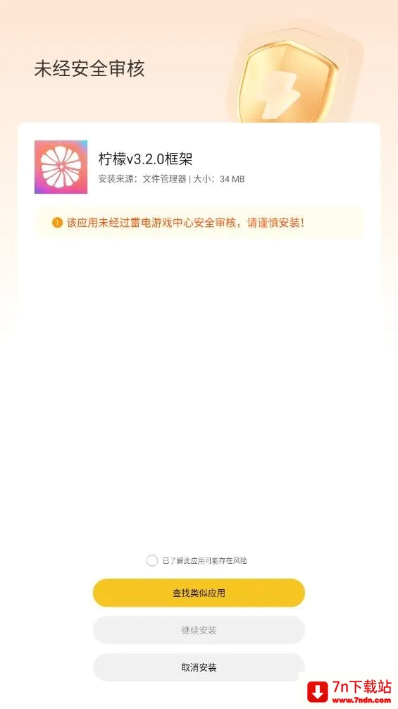 ���ʿ��(��Ϸ��������)v13.0.5.0 ��׿���ͼ