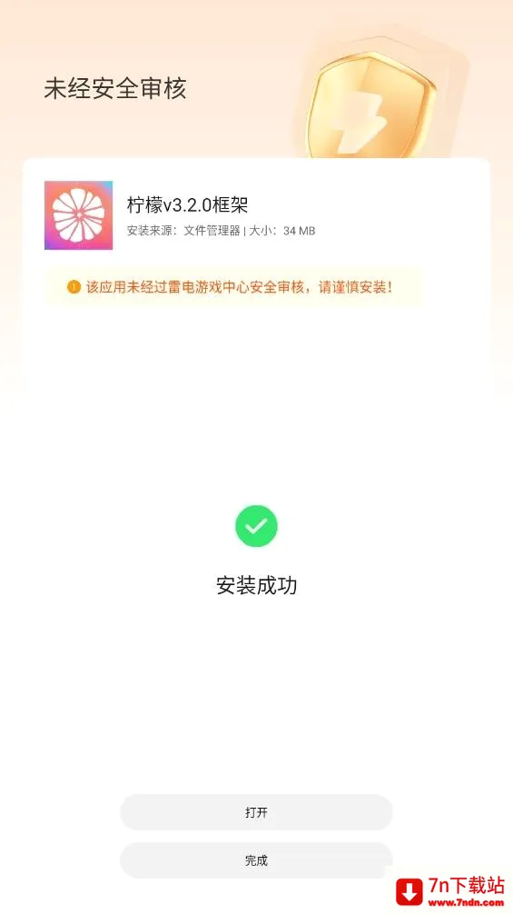 ���ʿ��(��Ϸ��������)v13.0.5.0 ��׿���ͼ