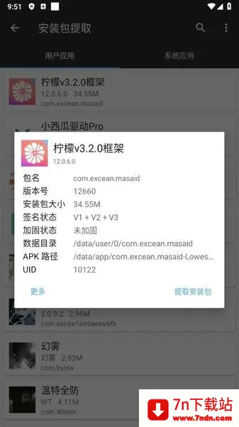 ���ʿ��(��Ϸ��������)v13.0.5.0 ��׿���ͼ