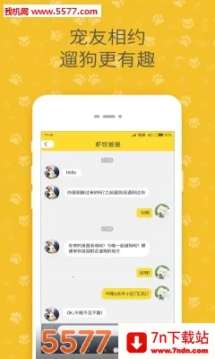 ��˳���(���ﶨλ����)v2.0.251104 ��Ѱ��ͼ