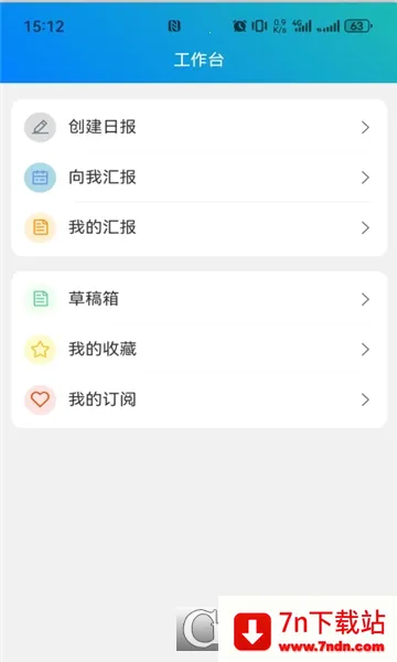�����´�׿���ֻ���v4.1.6 ��׿���ͼ