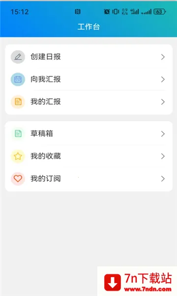 中融新大安卓版手机版 中融新大安卓版手机版