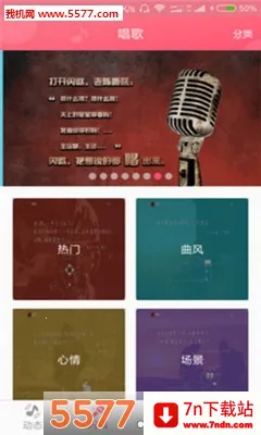 ���������ֻ���v3.1.0.8 ��Ѱ��ͼ