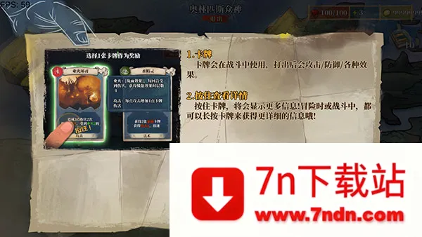 伟大冒险(卡牌冒险游戏) 伟大冒险(卡牌冒险游戏)