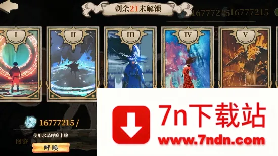 ΰ��ð��(����ð����Ϸ)v1.0.2 ��׿���ͼ