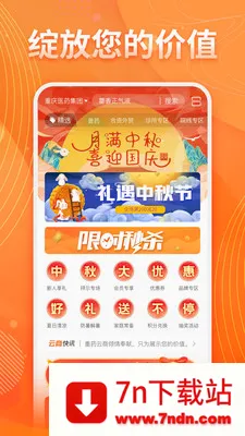 重药云商(线上购药平台) 重药云商(线上购药平台)