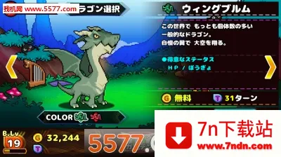 �ڴ�����ʦ(����������Ϸ)v1.6.7 ��׿���ͼ