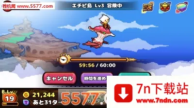 �ڴ�����ʦ(����������Ϸ)v1.6.7 ��׿���ͼ