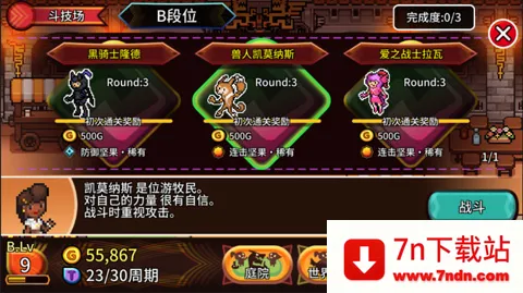�ڴ�����ʦ(����������Ϸ)v1.6.7 ��׿���ͼ
