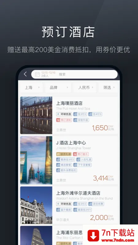 ��¹����(���γ��з���)v9.0.14 �ٷ������ͼ