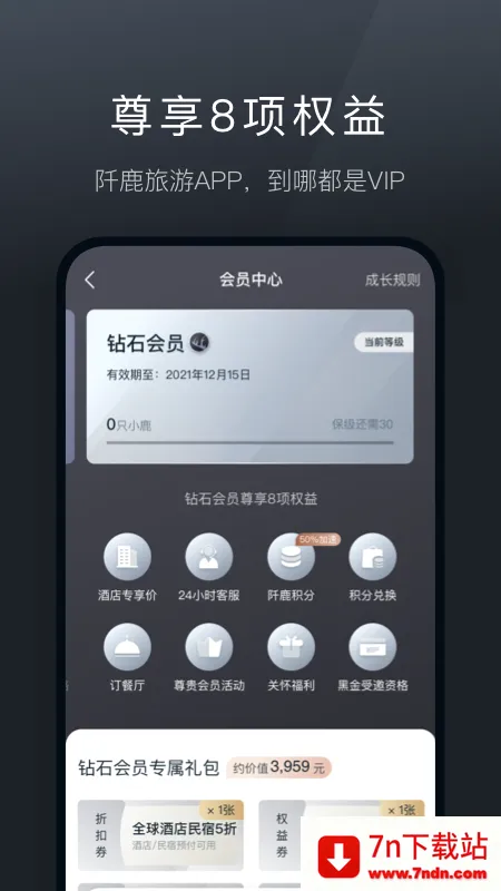 ��¹����(���γ��з���)v9.0.14 �ٷ������ͼ