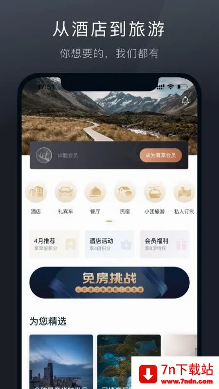 ��¹����(���γ��з���)v9.0.14 �ٷ������ͼ