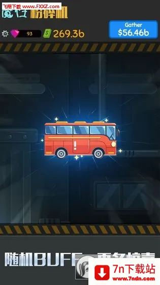 ħ�Է������׿���ֻ���v1.0.5 ��׿���ͼ