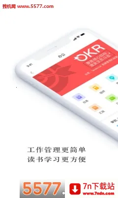 ����(��ҵ�칫����)v8.1.6 �ֻ����ͼ