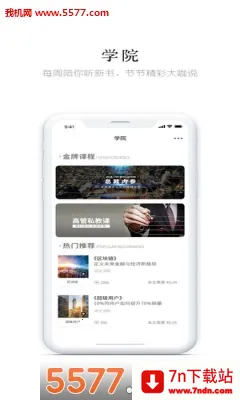 ����(��ҵ�칫����)v8.1.6 �ֻ����ͼ