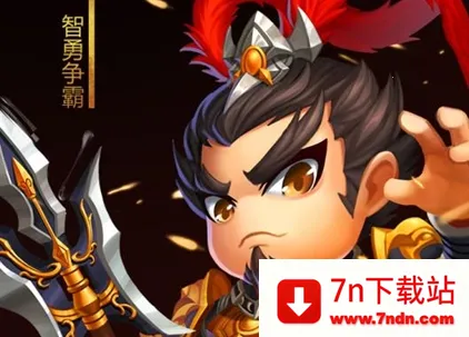 小小霸主(京剧特色卡牌游戏) 小小霸主(京剧特色卡牌游戏)