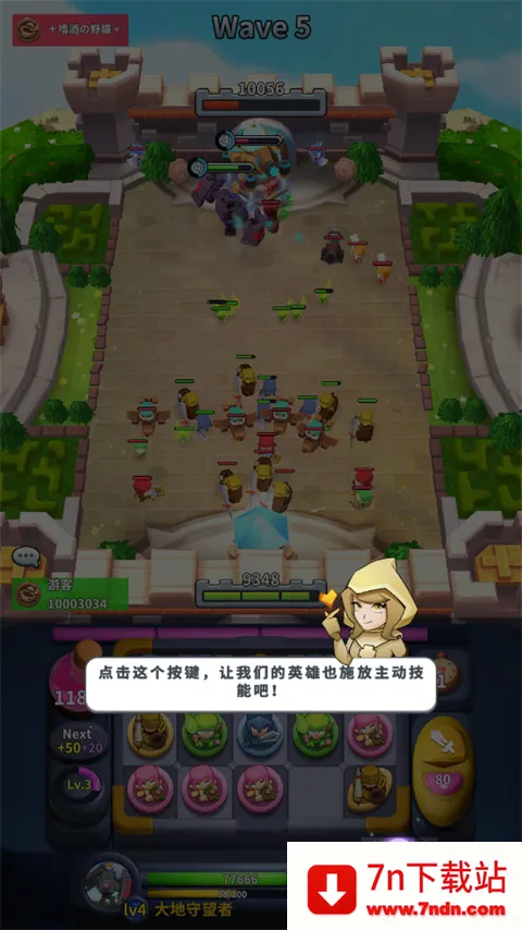 守卫悬崖2026最新版本 守卫悬崖2026最新版本