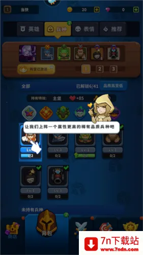 守卫悬崖2026最新版本 守卫悬崖2026最新版本