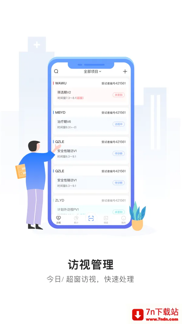 ����鰲׿���ֻ���v2.5.4 �ٷ������ͼ