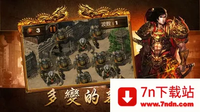 ��ս��ѩ(�����ɫ��������)v101.0.0 �ֻ����ͼ