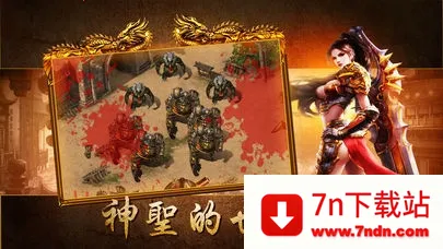 ��ս��ѩ(�����ɫ��������)v101.0.0 �ֻ����ͼ