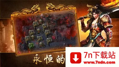 ��ս��ѩ(�����ɫ��������)v101.0.0 �ֻ����ͼ