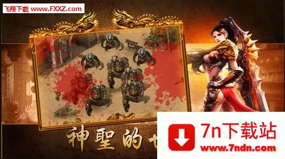 ��ս��ѩ(�����ɫ��������)v101.0.0 �ֻ����ͼ