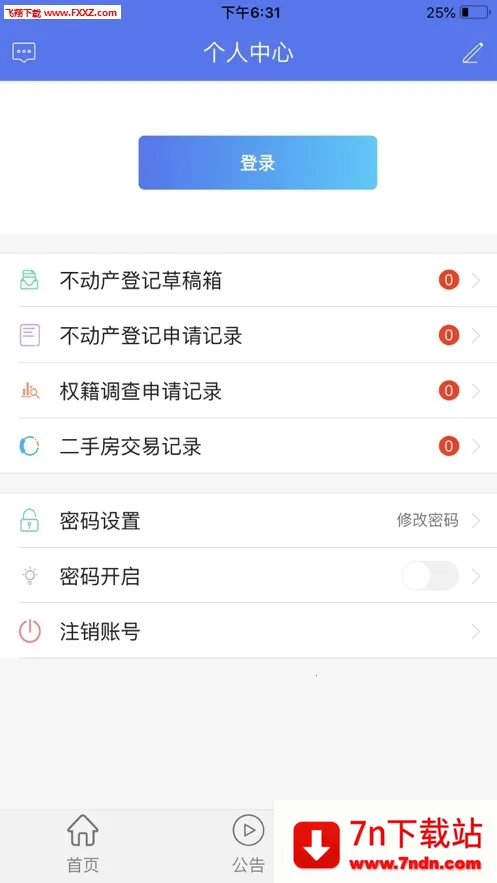 ����ʡ�������Ǽǰ�׿���ֻ���v0.1.16 �ٷ������ͼ
