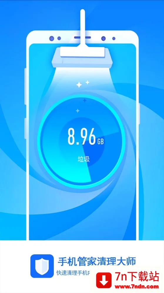 ����������ʦ(�ֻ���������)v2.0.2 ��׿���ͼ