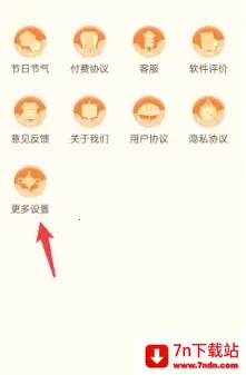 �ڴ�����2026���°汾
