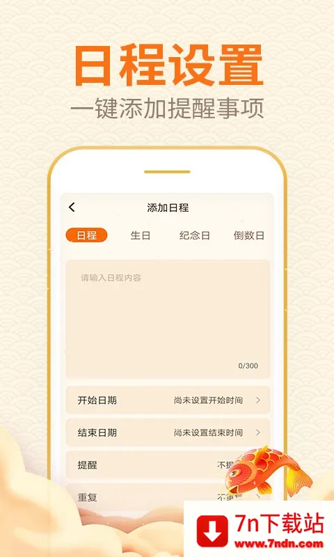 �ڴ�����2026���°汾v4.7.0 ��Ѱ��ͼ