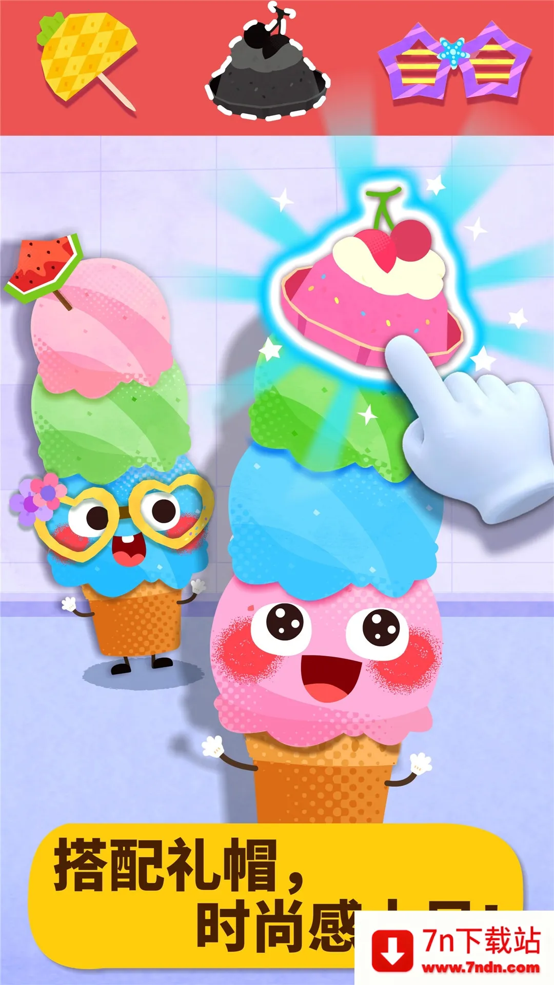 ������ʳ�ɶ������ֻ���v9.89.99.00 ��Ѱ��ͼ
