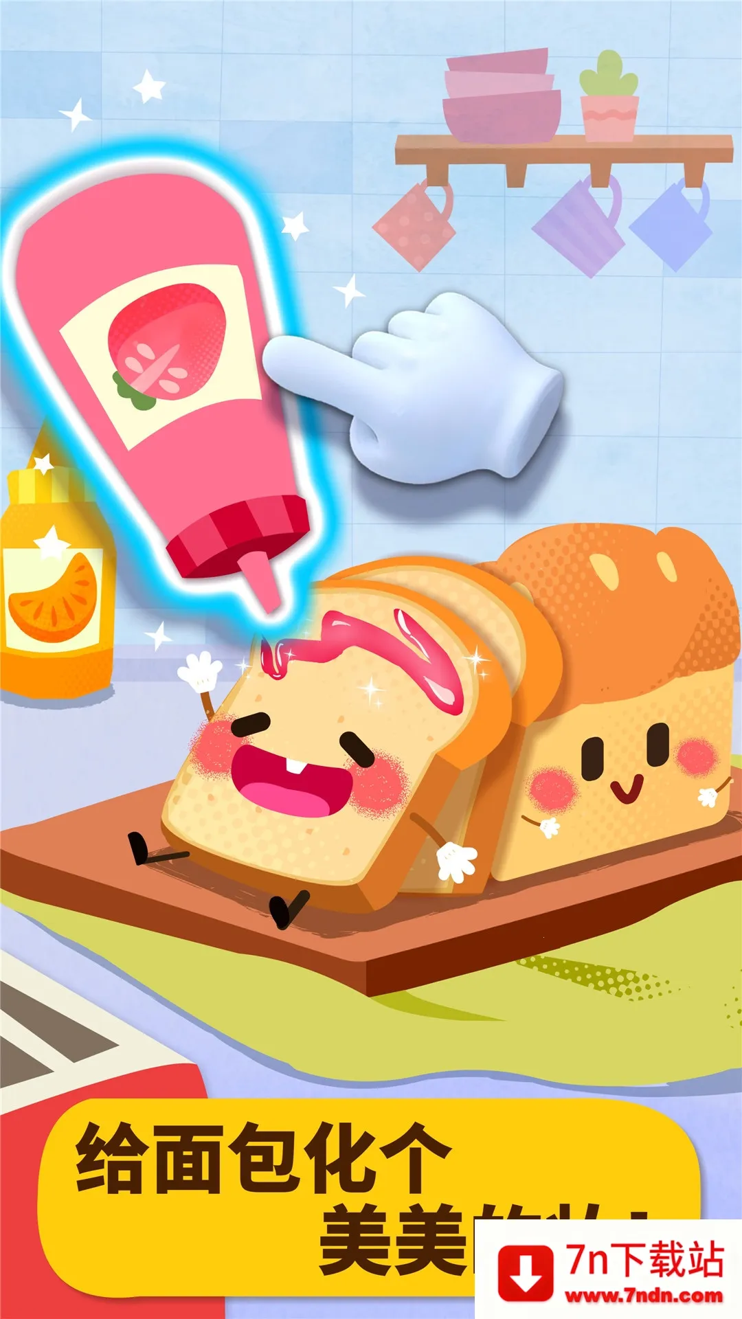 ������ʳ�ɶ������ֻ���v9.89.99.00 ��Ѱ��ͼ