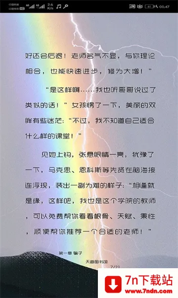 ��С˵��׿���ֻ���v3.4.6-20230314020855 ��Ѱ��ͼ