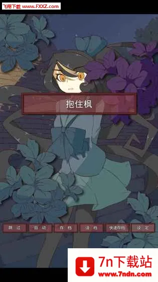 moumoku(äĿ֮����Ϸ)v1.3 ��Ѱ��ͼ