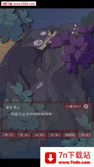 moumoku(äĿ֮����Ϸ)v1.3 ��Ѱ��ͼ